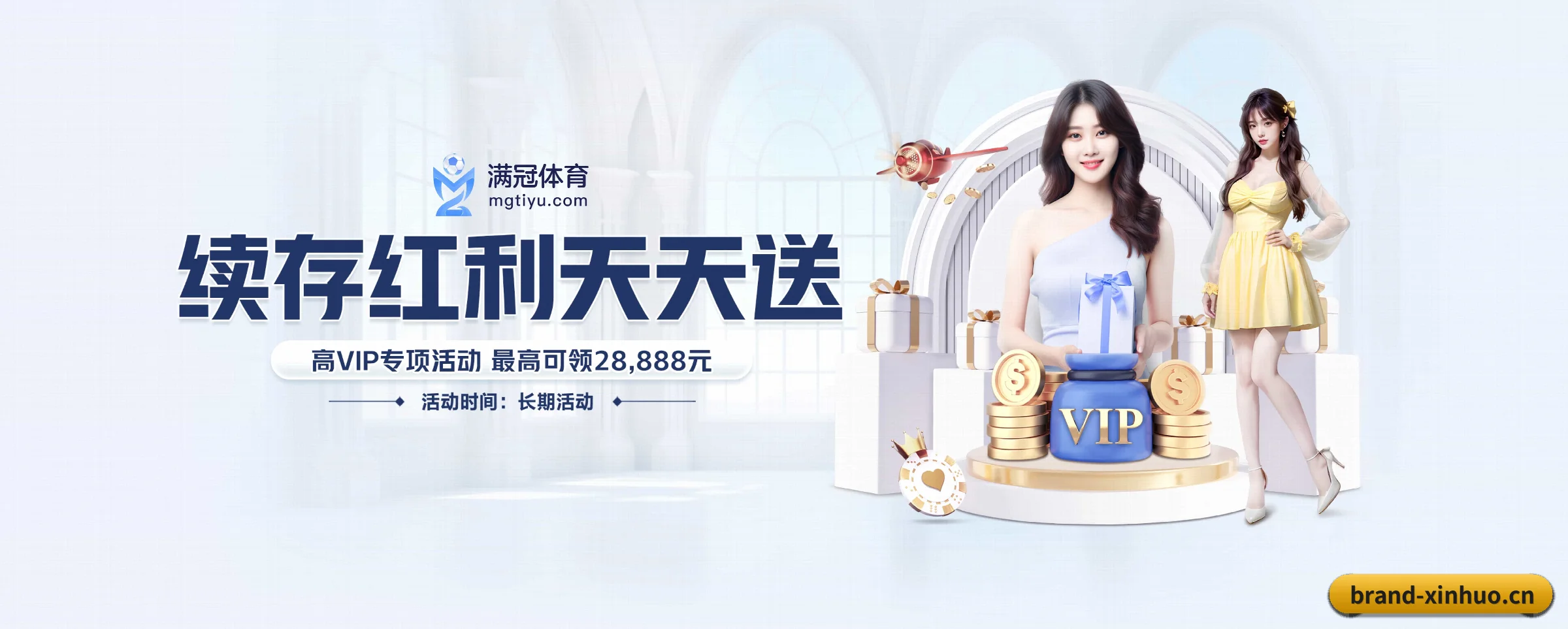 走向世界 - 全球化战略取得重大进展,千万用户共同见证薪火体育成长。